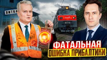 Baltık ülkeleri RİSK ALMA kararı aldı! Litvanya, Kaliningrad'a ulaşımı ENGELLEMEKTE Mİ?!